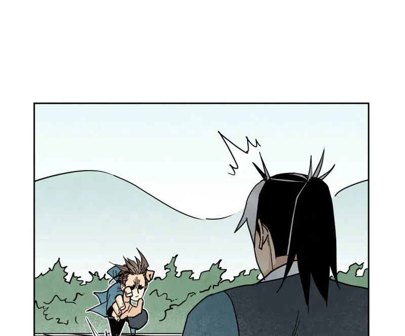 第116话 火王大剑之殇 第4页