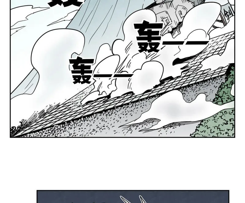 第116话 火王大剑之殇 第7页