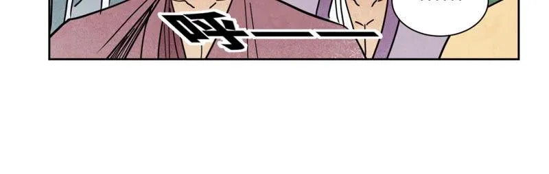 第116话 火王大剑之殇 第11页