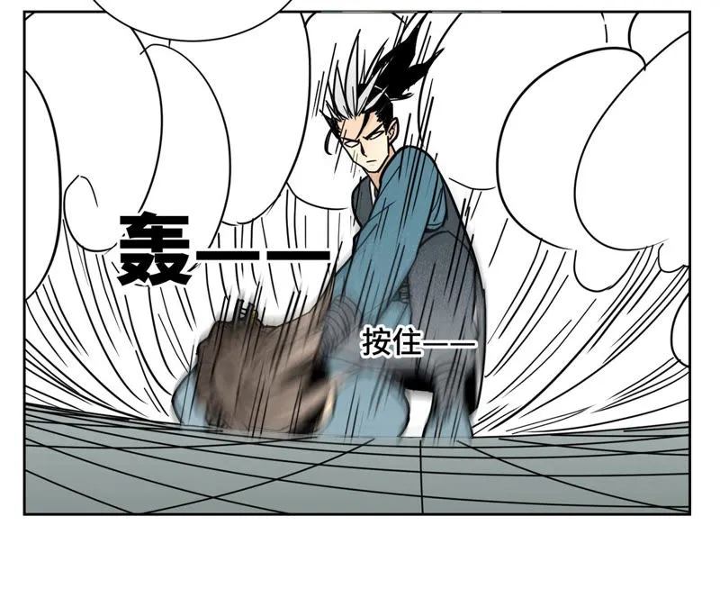 第116话 火王大剑之殇 第20页