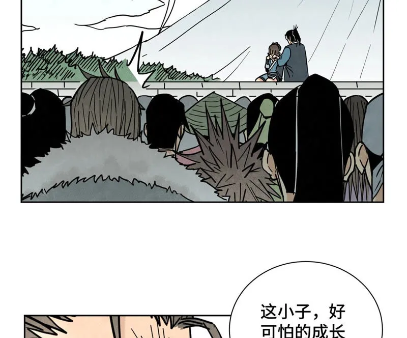 第116话 火王大剑之殇 第28页