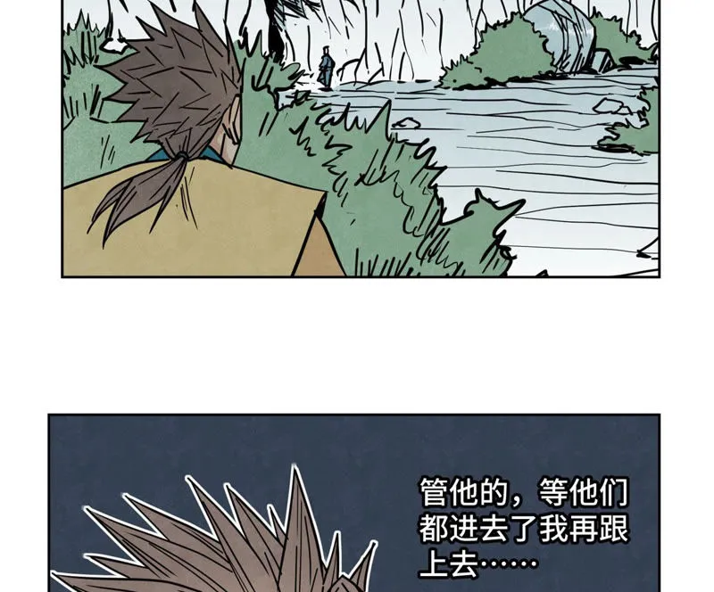 第118话 大师兄与洞穴探险 第34页