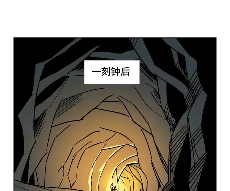 第118话 大师兄与洞穴探险 第37页