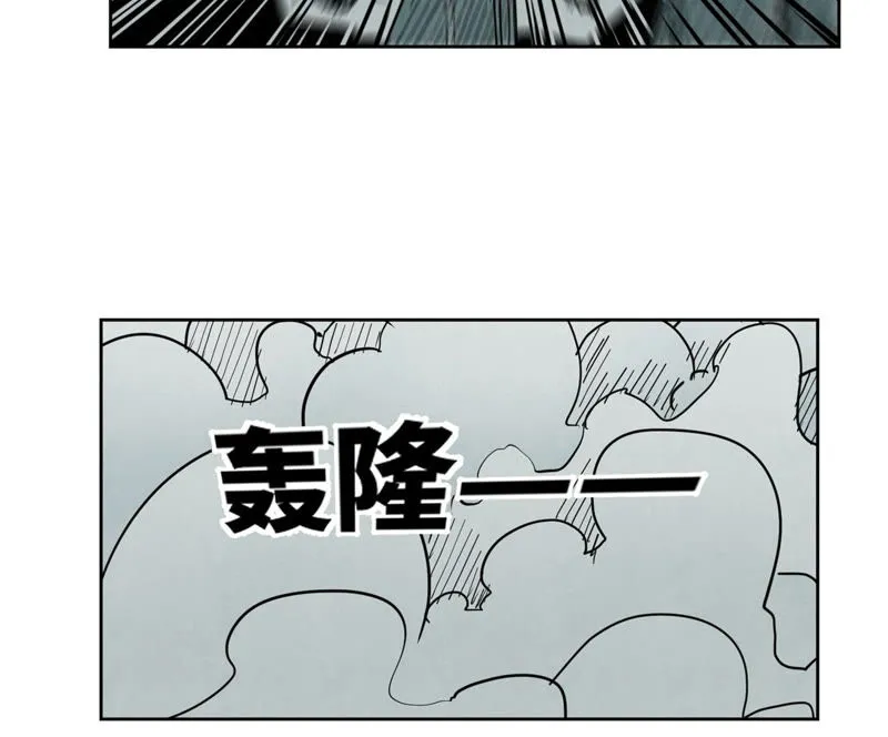 第120话 大师兄与坠洞 第10页