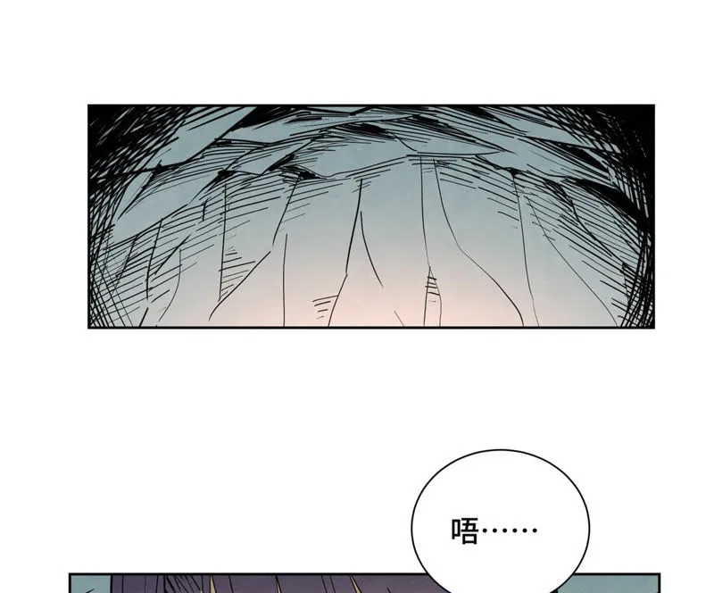 第120话 大师兄与坠洞 第13页