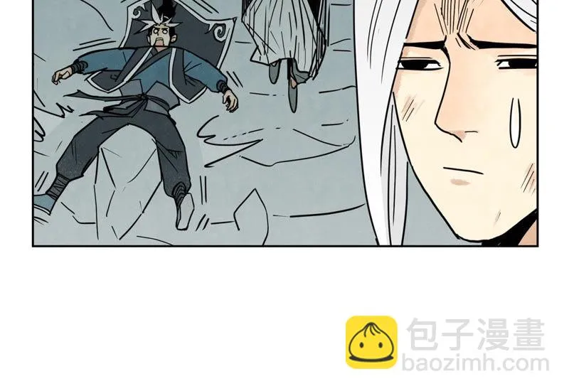第120话 大师兄与坠洞 第27页