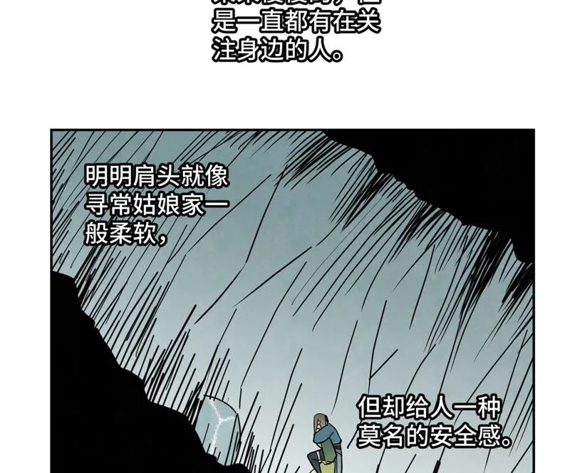 第121话 小师妹与小铁匠 第25页