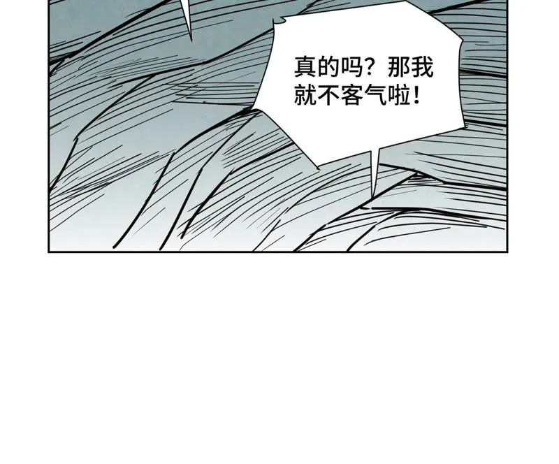 第121话 小师妹与小铁匠 第31页