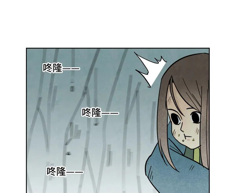 第121话 小师妹与小铁匠 第34页