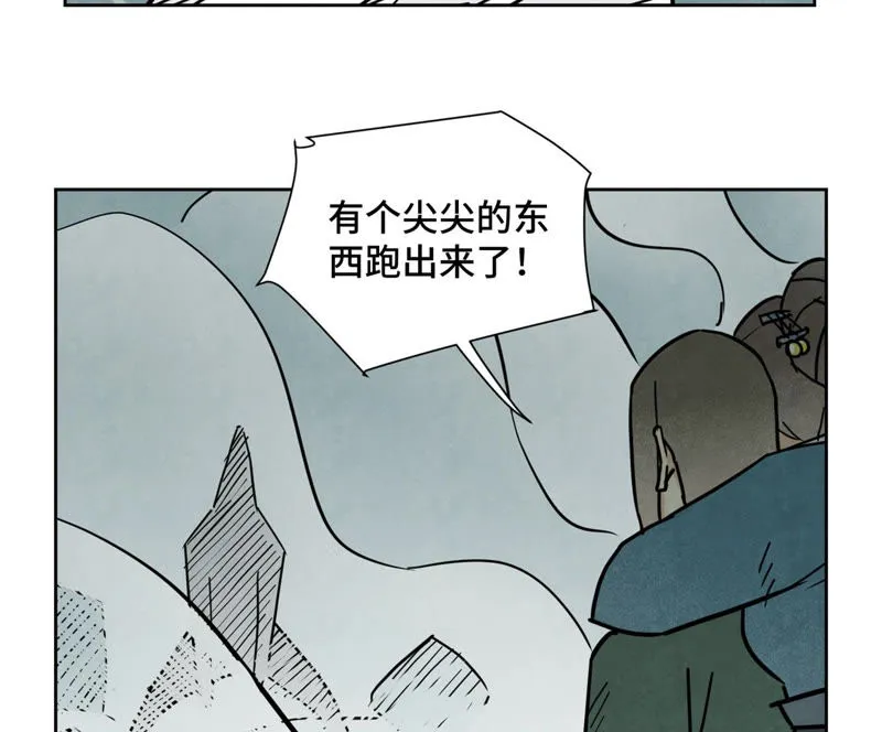 第121话 小师妹与小铁匠 第36页