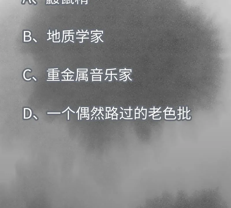 第121话 小师妹与小铁匠 第42页