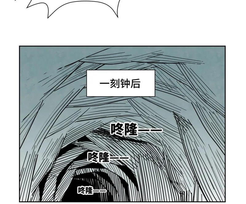第122话 剑魔的二号计划 第17页