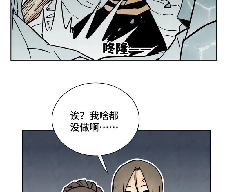 第122话 剑魔的二号计划 第20页