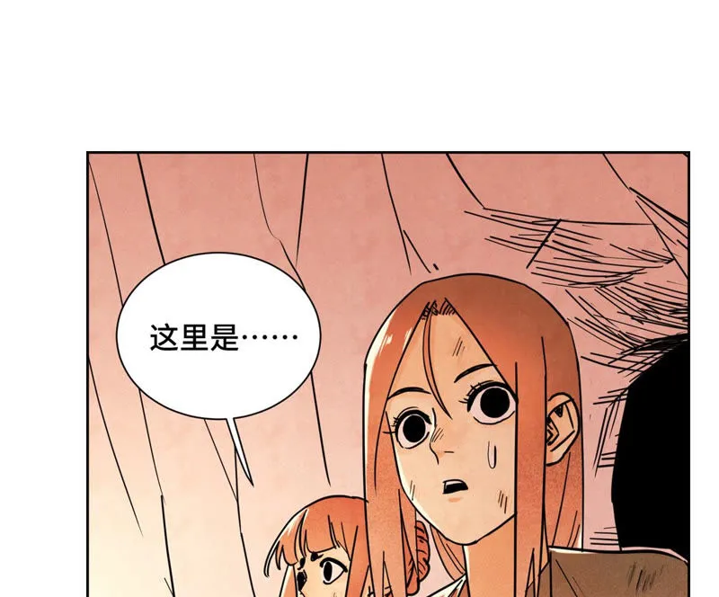 第122话 剑魔的二号计划 第23页