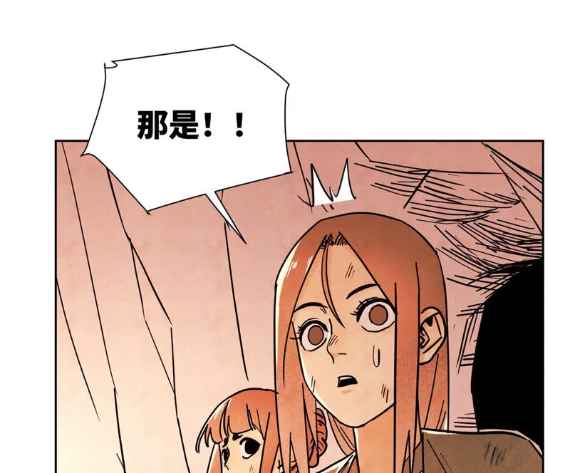 第122话 剑魔的二号计划 第26页