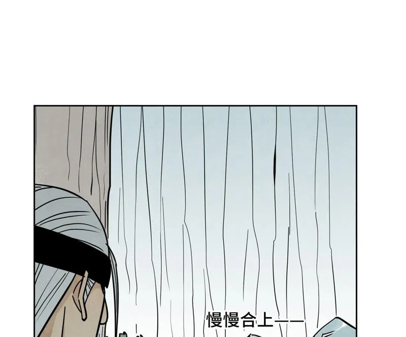 第122话 剑魔的二号计划 第40页