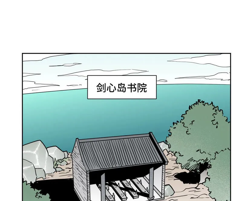 第125话 洞天秘境的坍塌 第4页