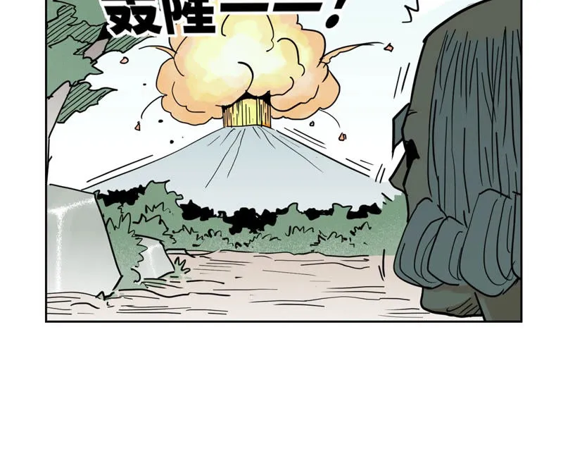 第125话 洞天秘境的坍塌 第10页
