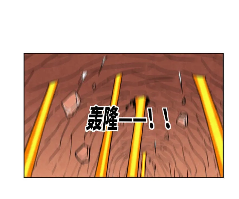 第125话 洞天秘境的坍塌 第18页