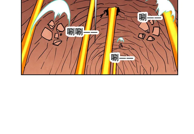 第125话 洞天秘境的坍塌 第26页