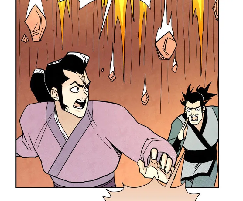 第125话 洞天秘境的坍塌 第32页