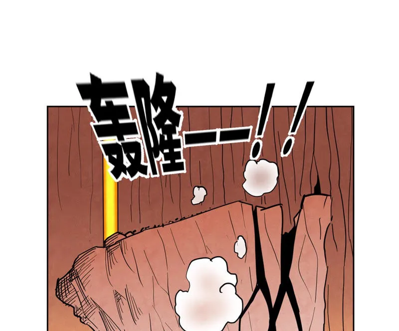 第125话 洞天秘境的坍塌 第35页