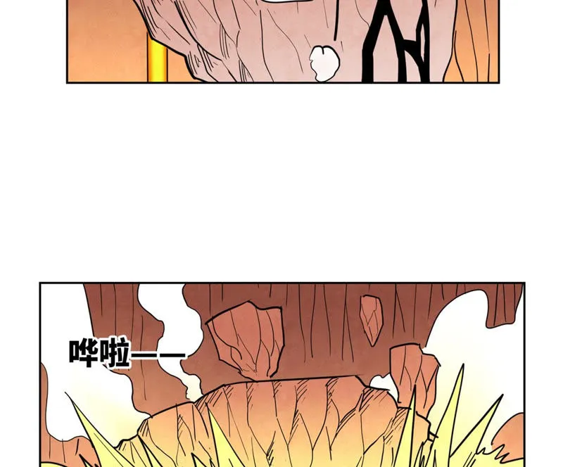 第125话 洞天秘境的坍塌 第36页
