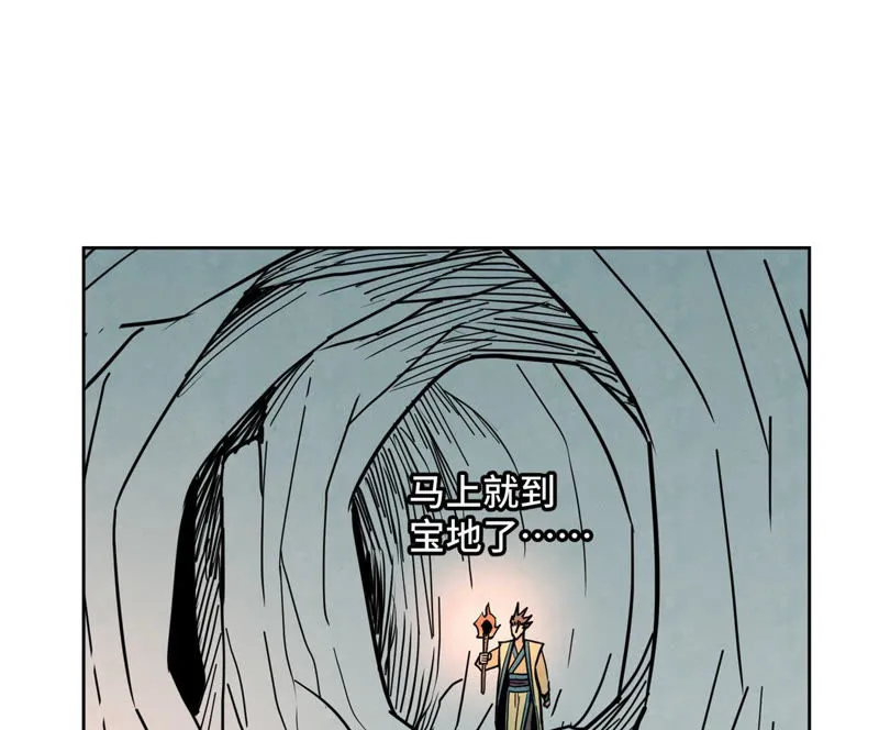 第123话 螳螂与黄雀群 第10页