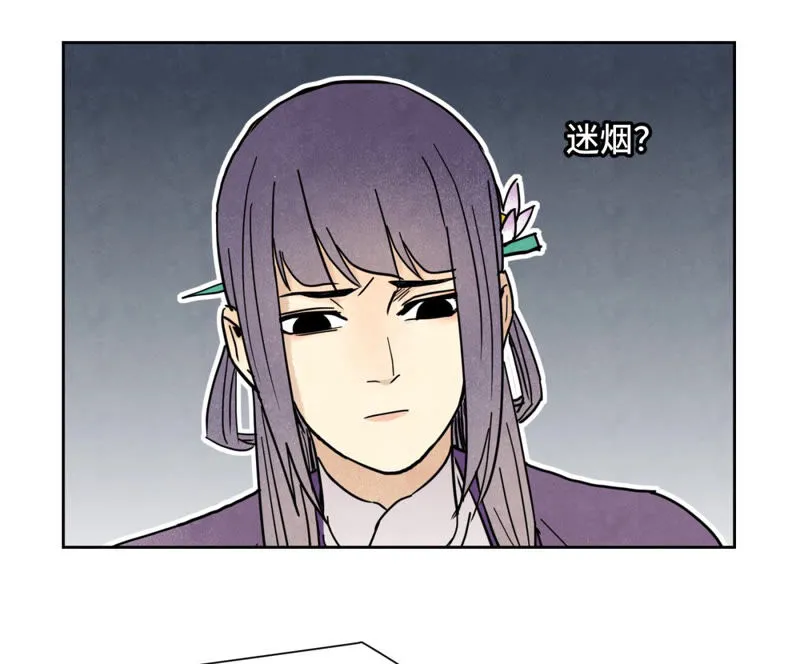 第123话 螳螂与黄雀群 第20页