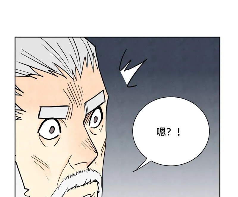 第123话 螳螂与黄雀群 第24页