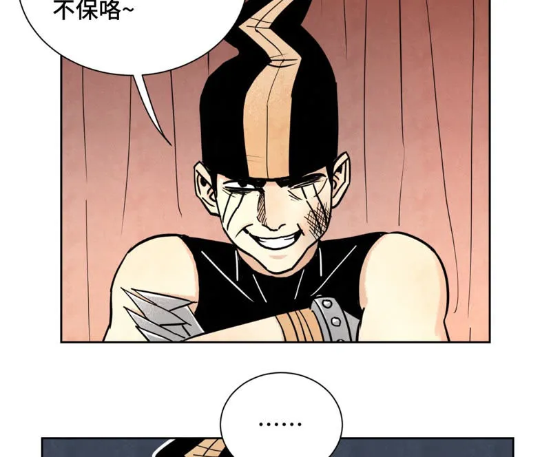 第123话 螳螂与黄雀群 第39页