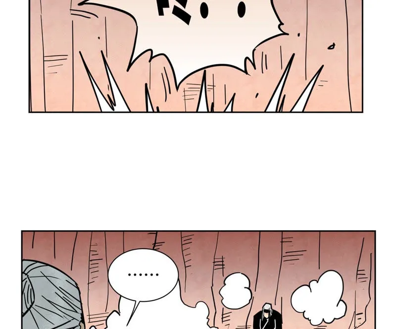 第124话 大师兄绝境逢生 第6页
