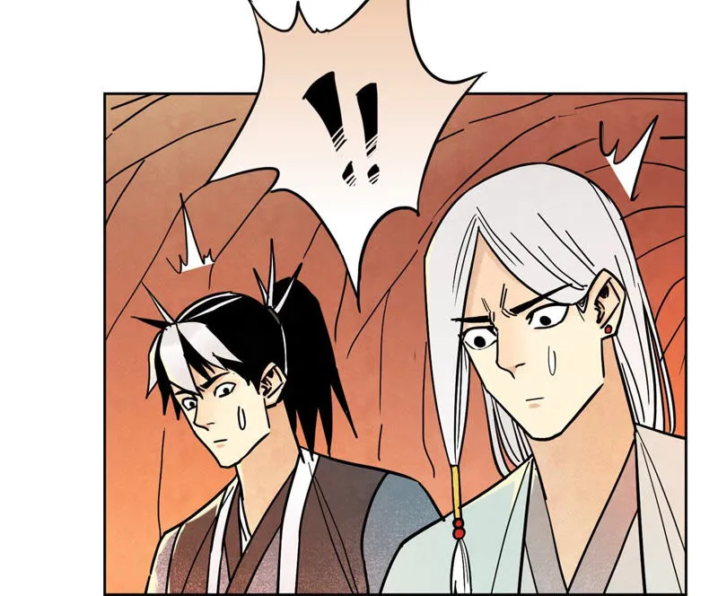 第124话 大师兄绝境逢生 第31页