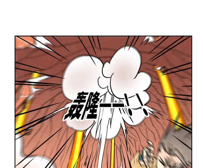 第124话 大师兄绝境逢生 第40页