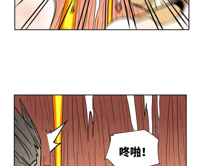第124话 大师兄绝境逢生 第41页