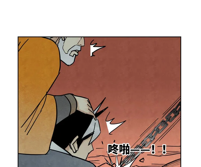 第126话 剑心岛的救援 第11页