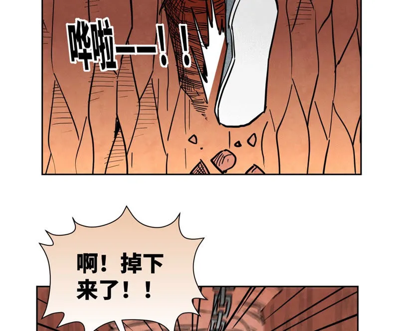 第126话 剑心岛的救援 第23页
