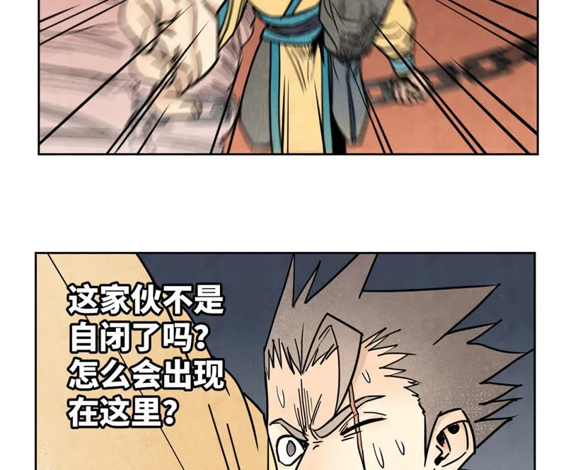 第126话 剑心岛的救援 第34页