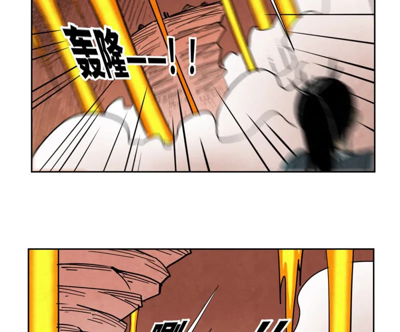 第127话 小师妹的最后一掷 第16页