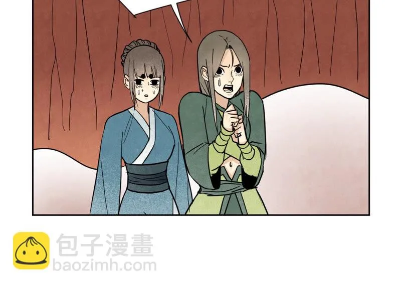 第127话 小师妹的最后一掷 第19页