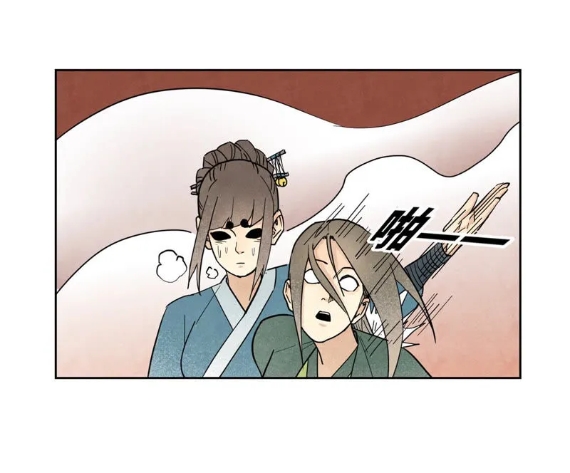 第127话 小师妹的最后一掷 第21页
