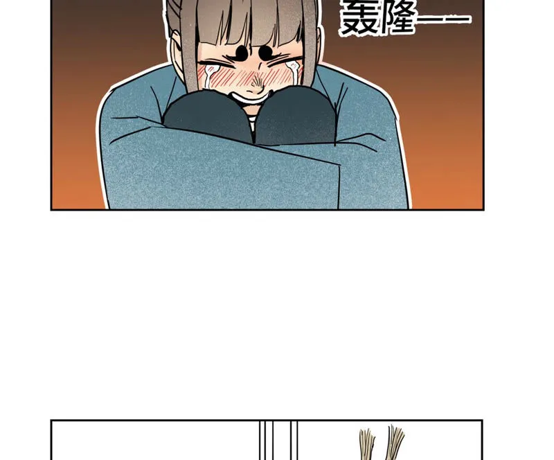第127话 小师妹的最后一掷 第38页