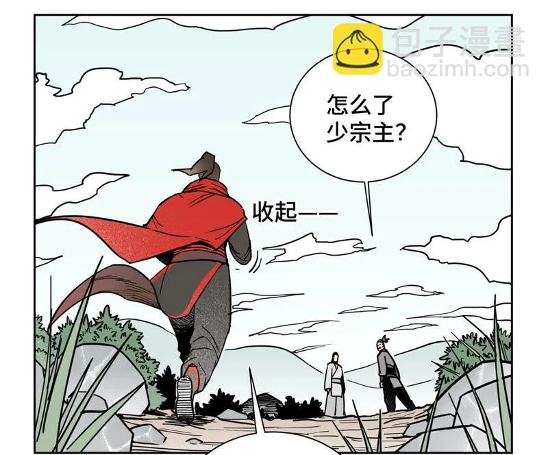 第127话 小师妹的最后一掷 第42页