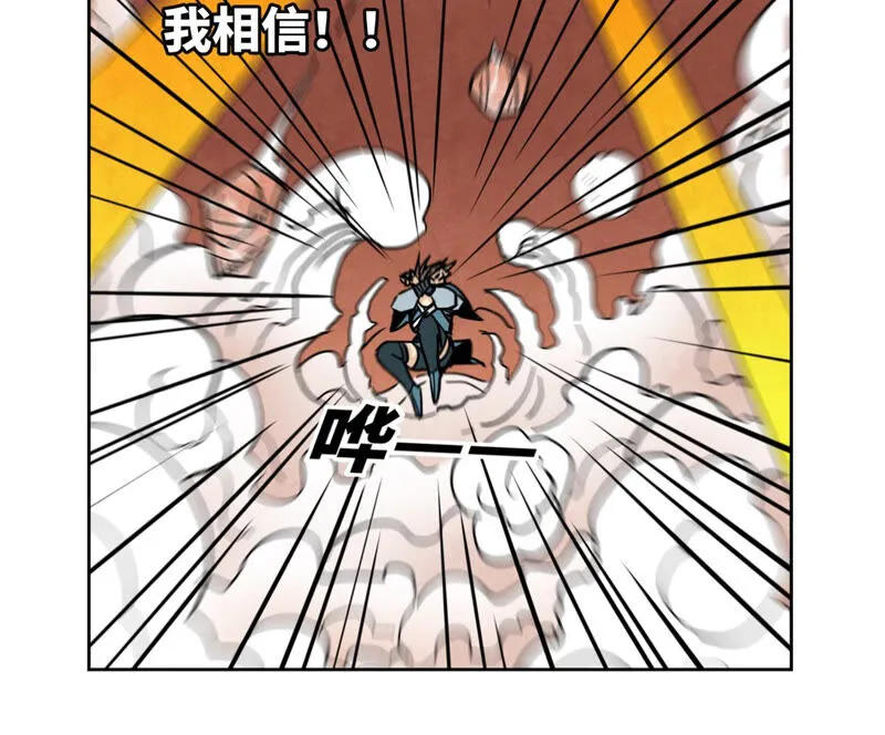 第128话 逃出升天 第9页