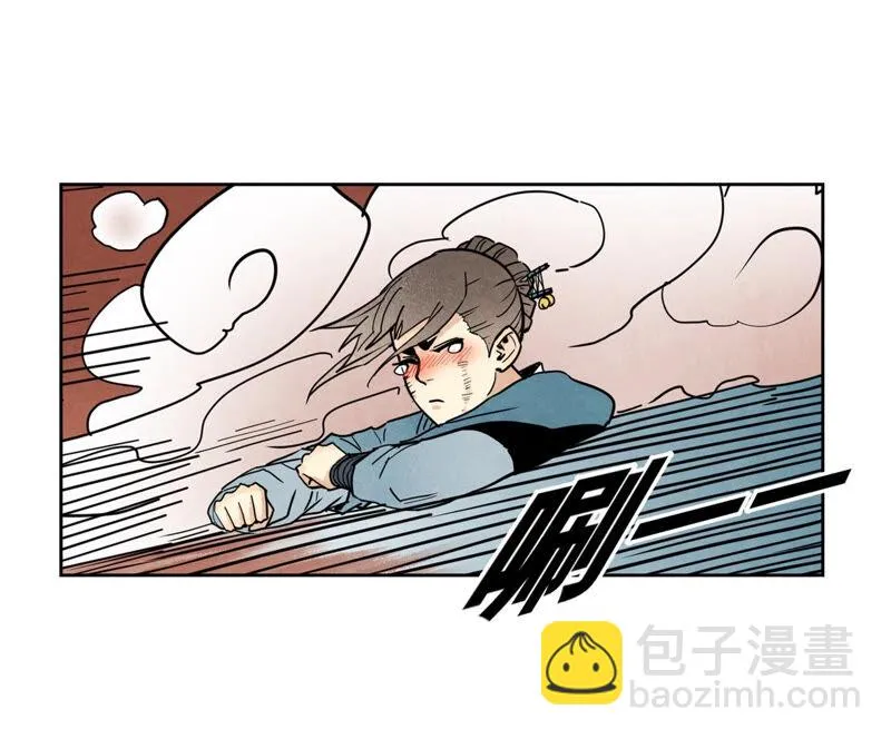 第128话 逃出升天 第11页