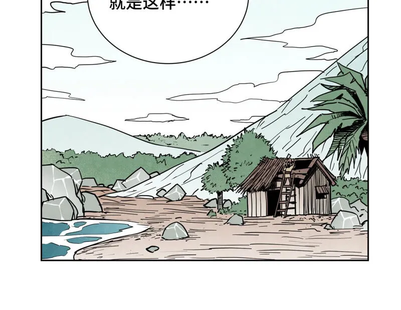 第128话 逃出升天 第29页