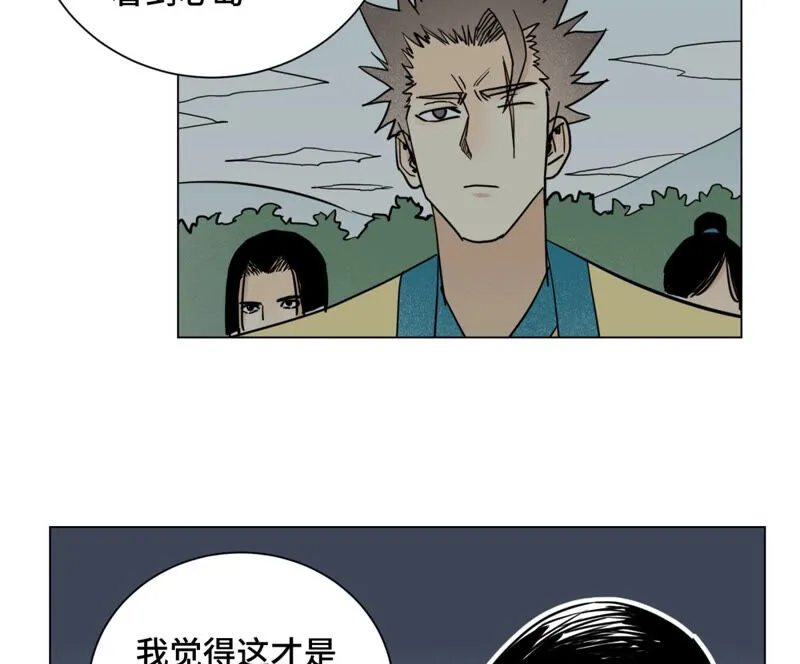 第129话 剑魔与剑痴 第18页
