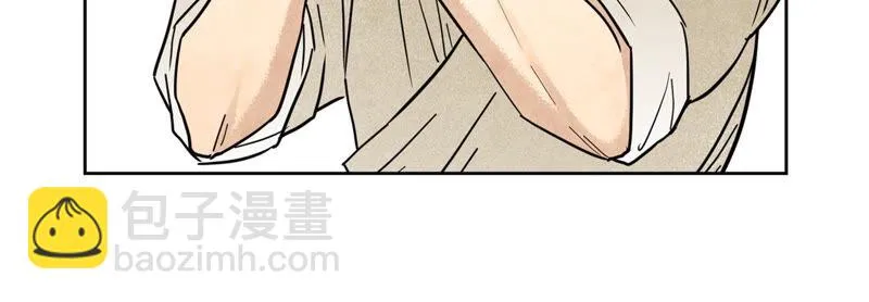 第132章 白云楼与相亲会 第32页