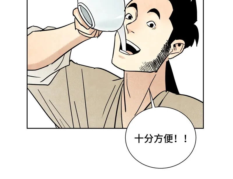 第132章 白云楼与相亲会 第38页