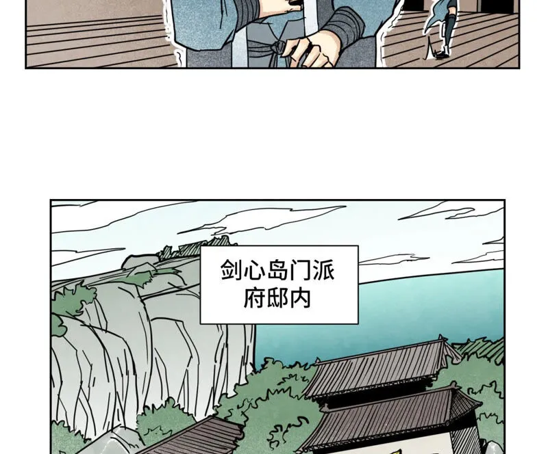 第130话 归途与记者 第13页